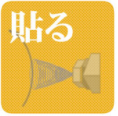涂布、搬送、卷绕